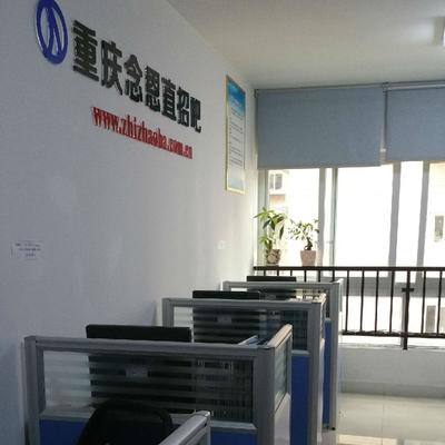 《完美資料事業(yè)寶典》 伙伴實務指南，助力財務自由之路